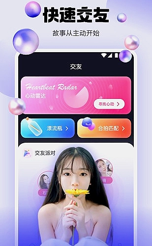 星狐直播兴趣话题：游戏复盘时，你最先关注什么？